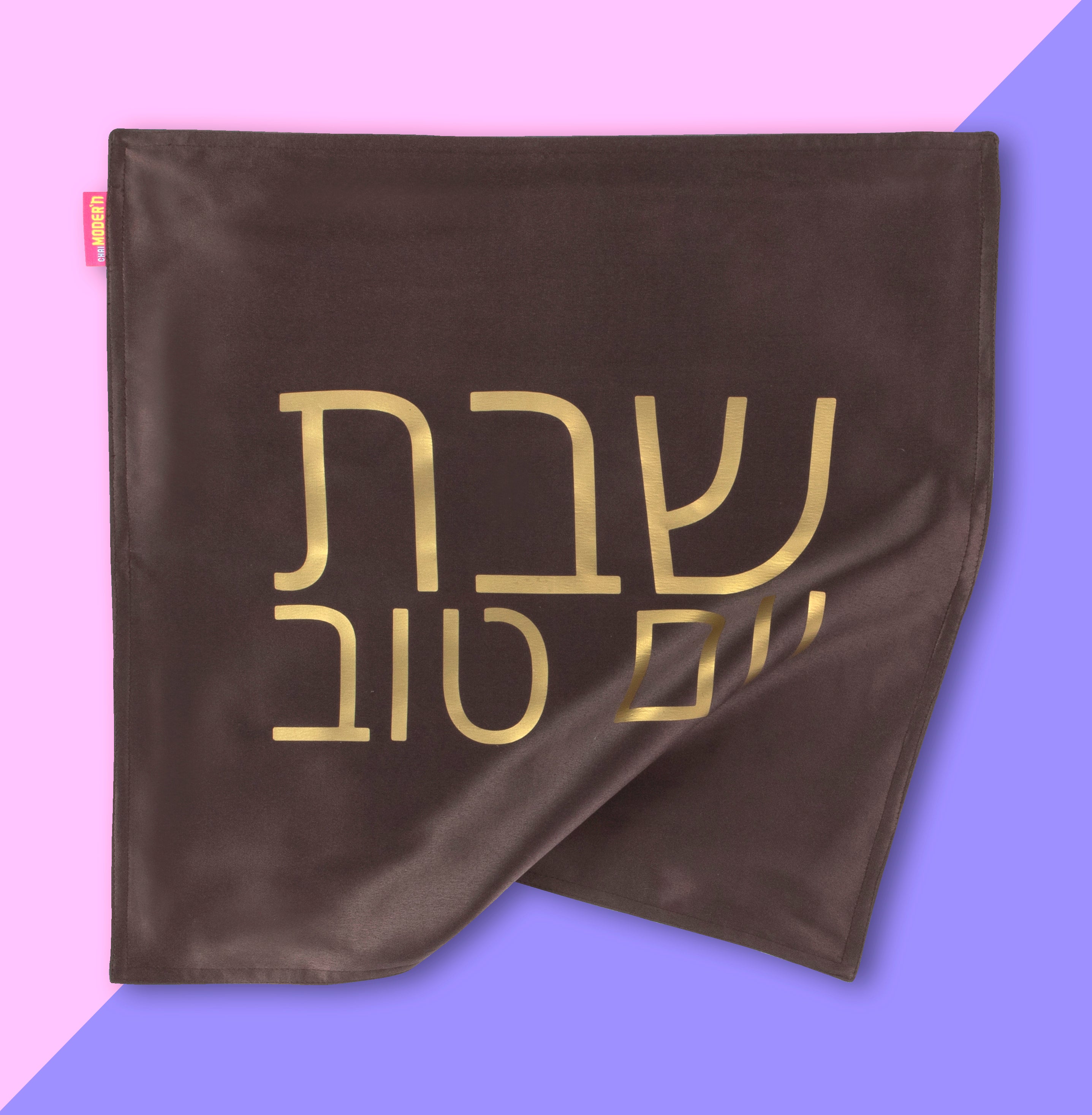 BLESSINGS CHALLAH COVER