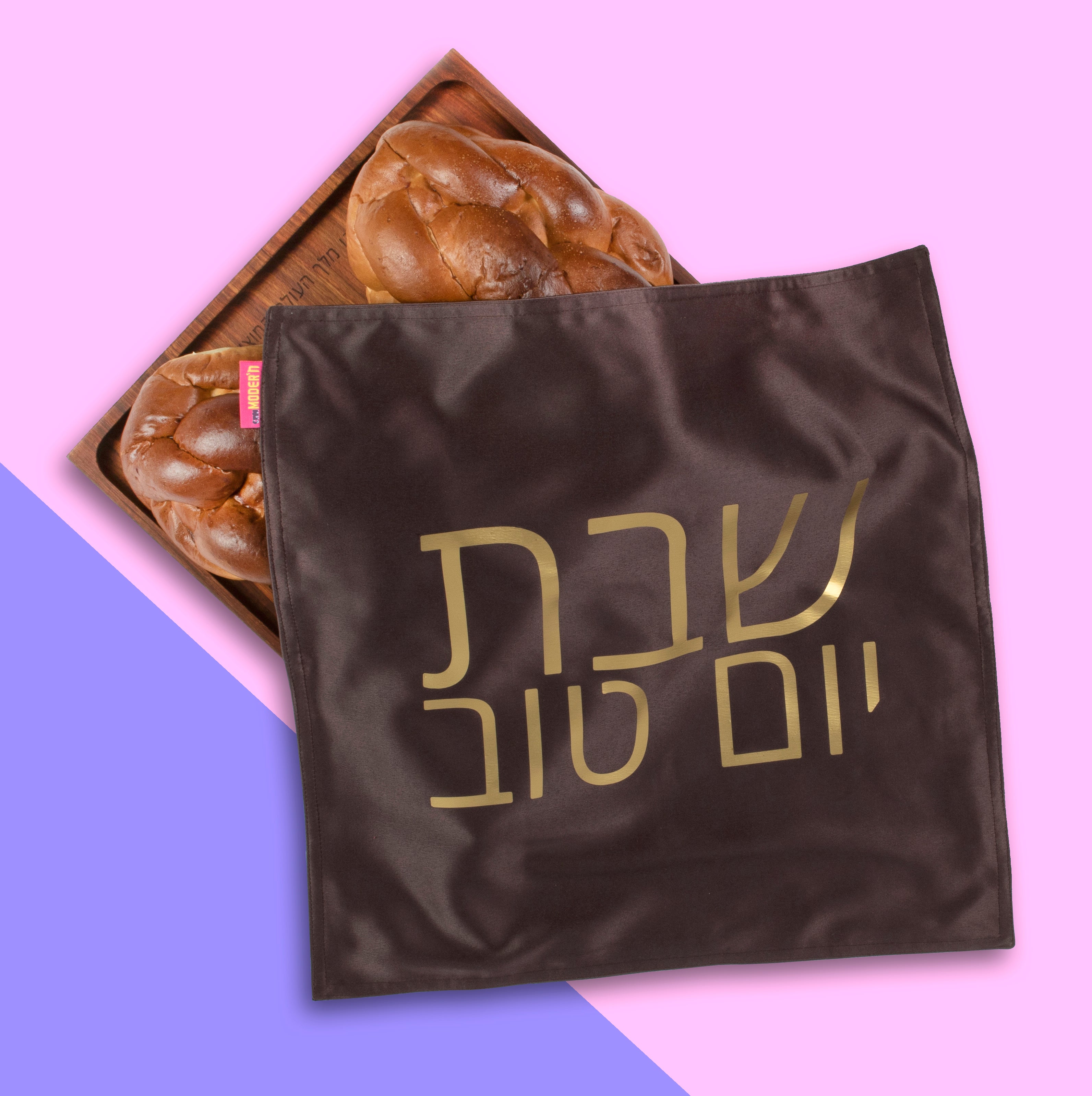 BLESSINGS CHALLAH COVER